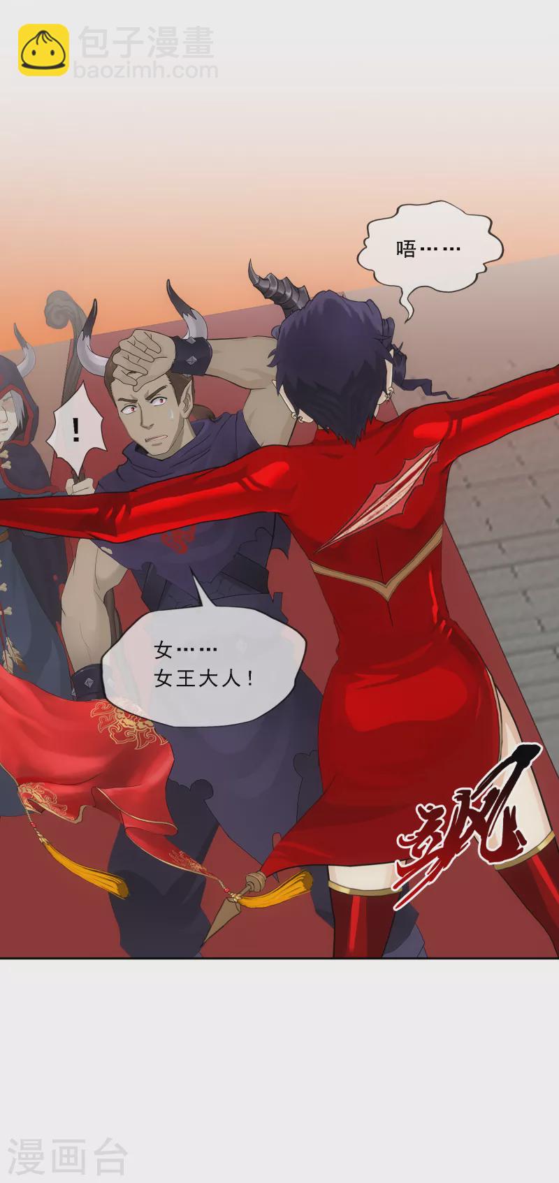第309话 抢亲1-第335话