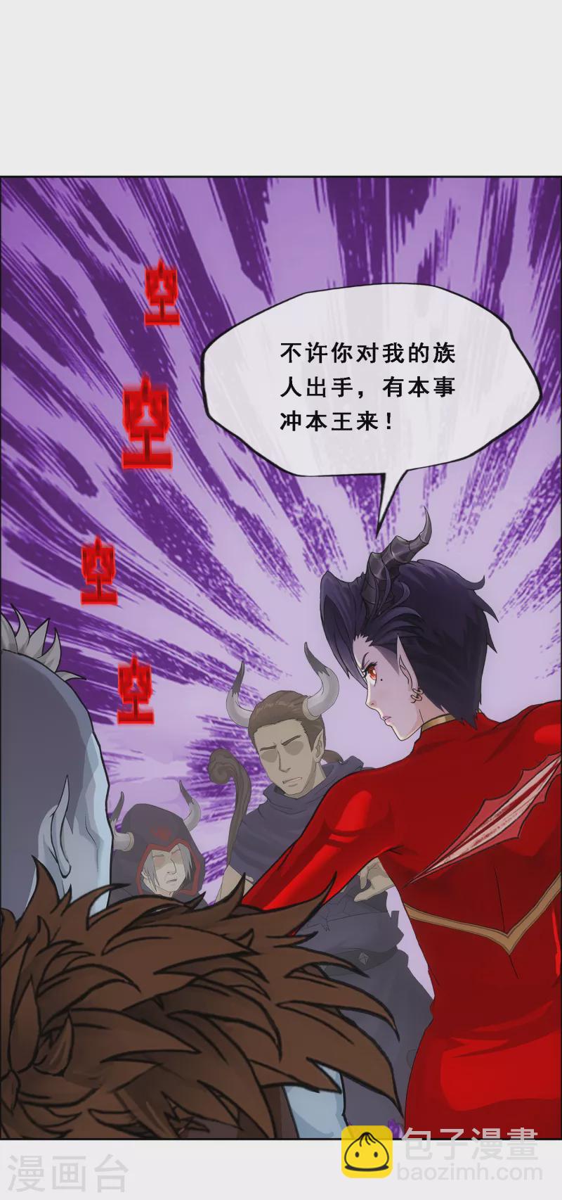 第309话 抢亲1-第335话