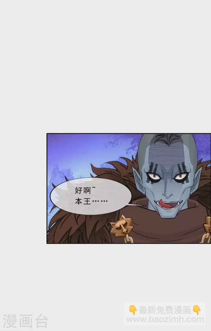 第309话 抢亲1-第335话
