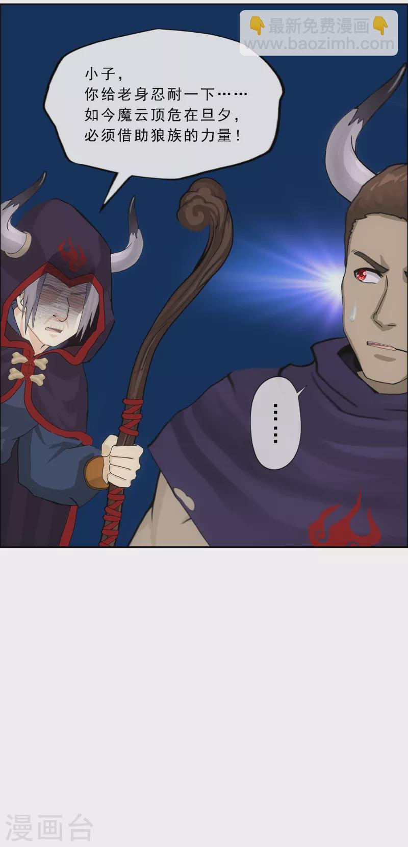 第309话 抢亲1-第335话