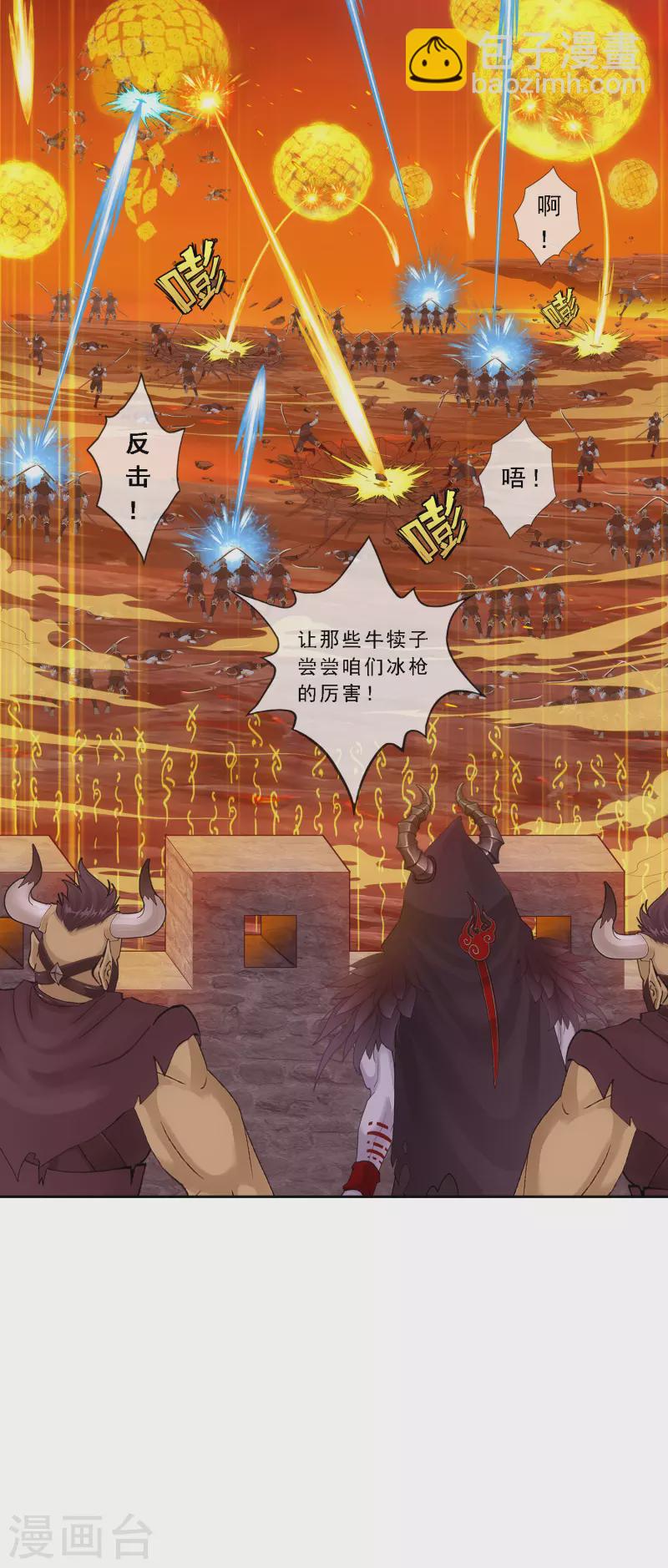 第309话 抢亲1-第335话
