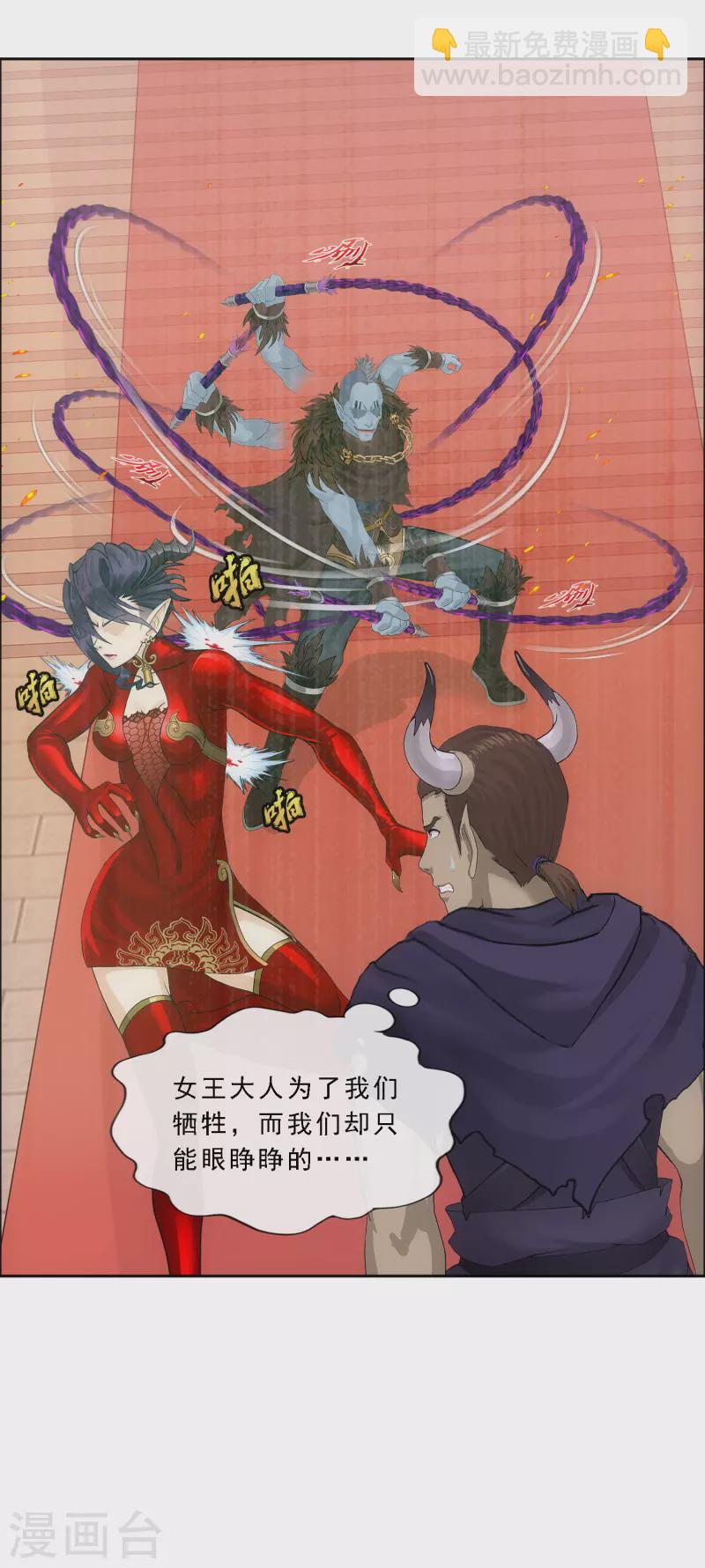 第309话 抢亲1-第335话