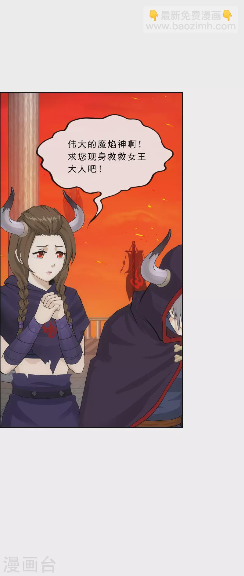 第309话 抢亲1-第335话
