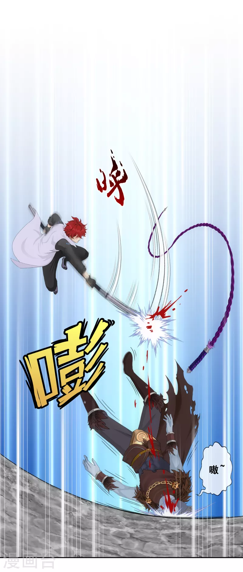 第309话 抢亲1-第335话