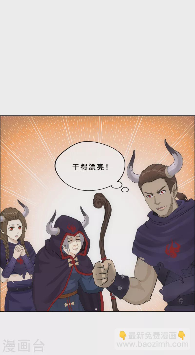 第309话 抢亲1-第335话