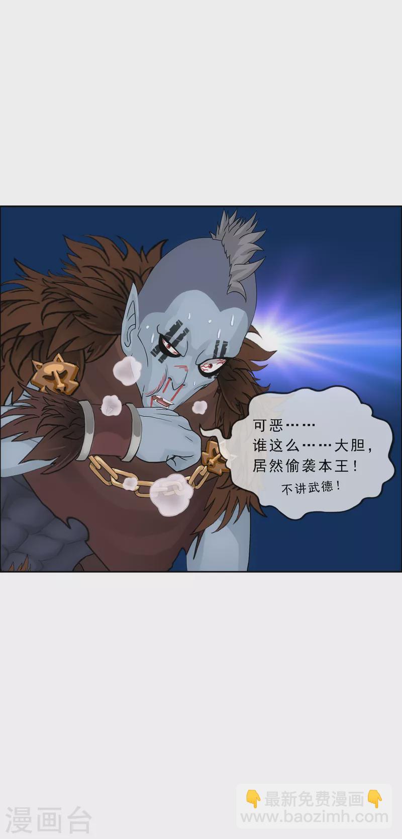 第309话 抢亲1-第335话