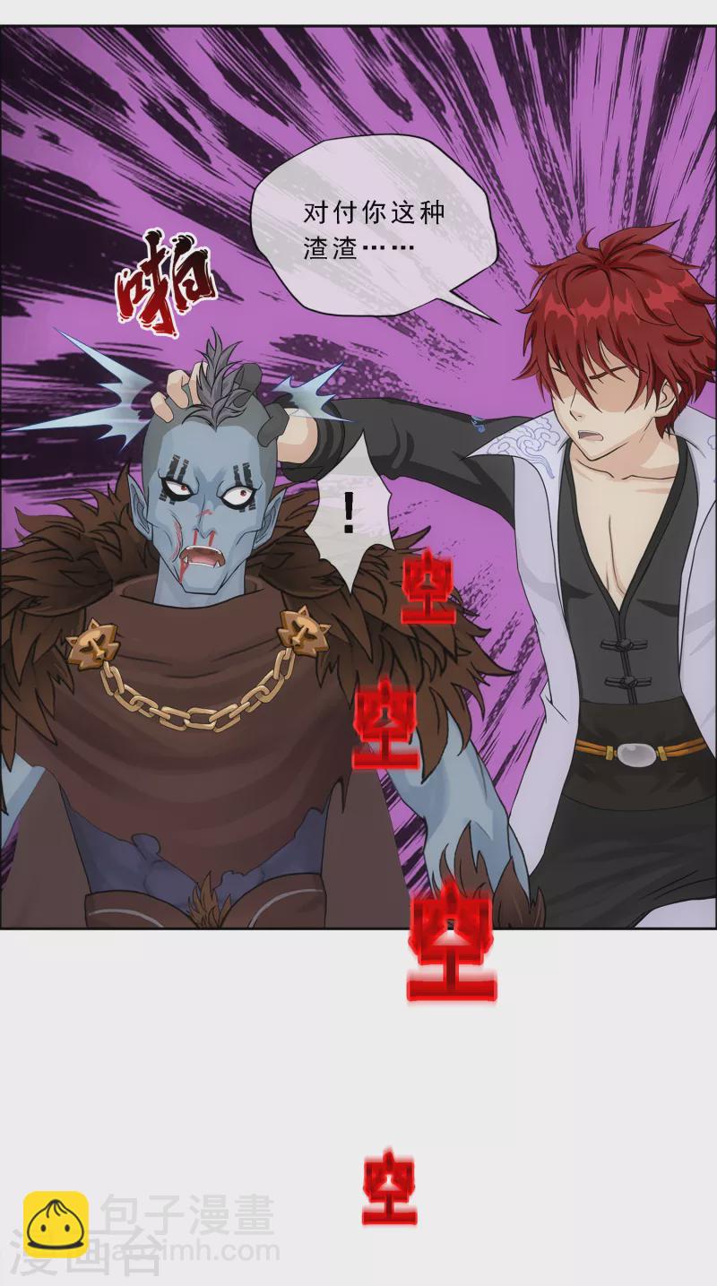 第309话 抢亲1-第335话