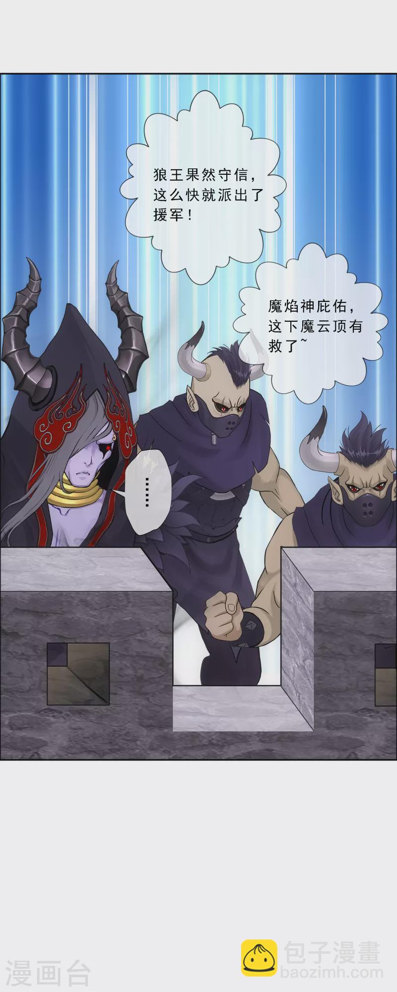 第309话 抢亲1-第335话