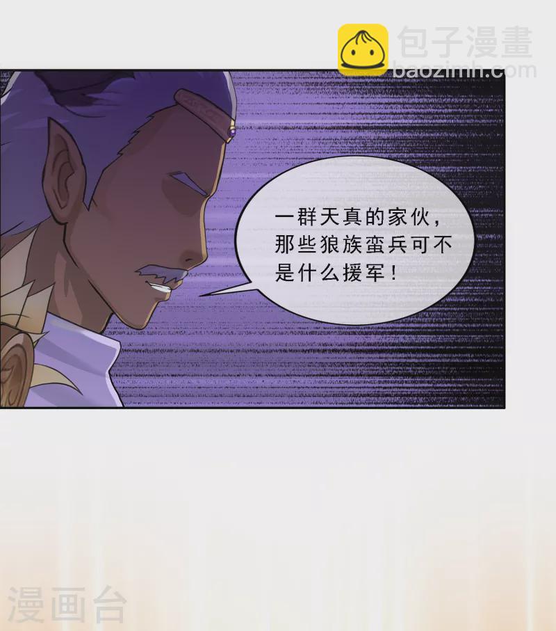 第309话 抢亲1-第335话