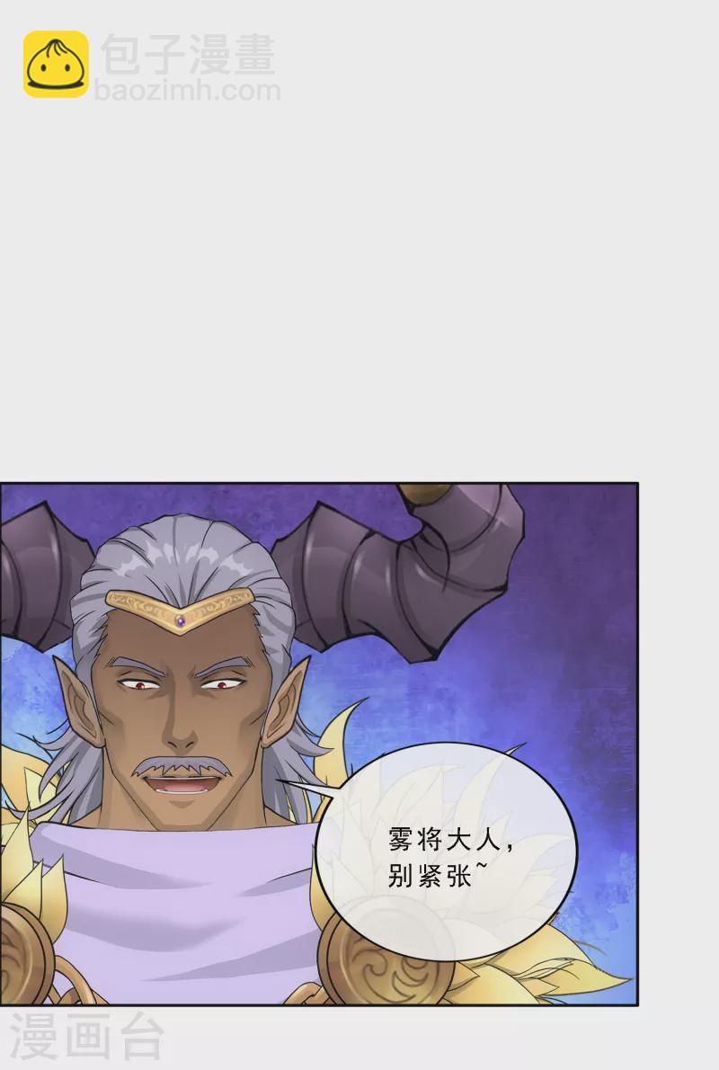 第309话 抢亲1-第335话