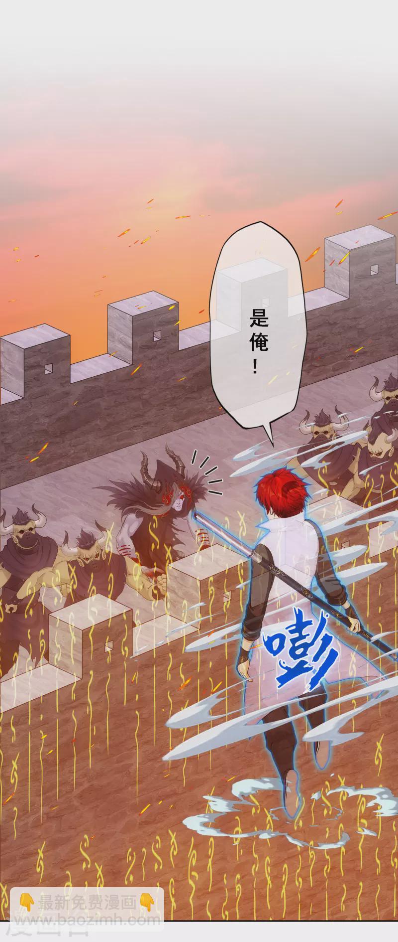 第309话 抢亲1-第335话