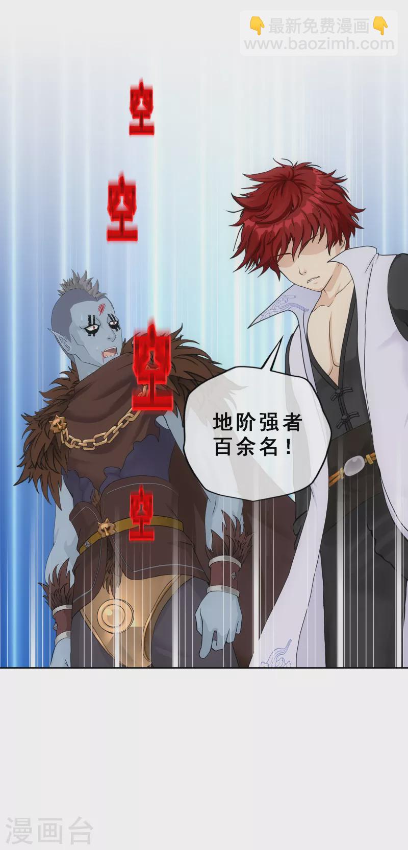 第311话 抢亲3-第337话