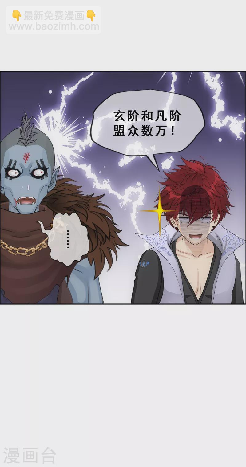 第311话 抢亲3-第337话