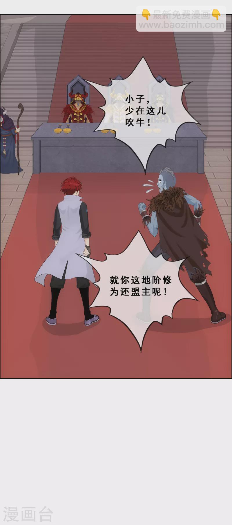 第311话 抢亲3-第337话