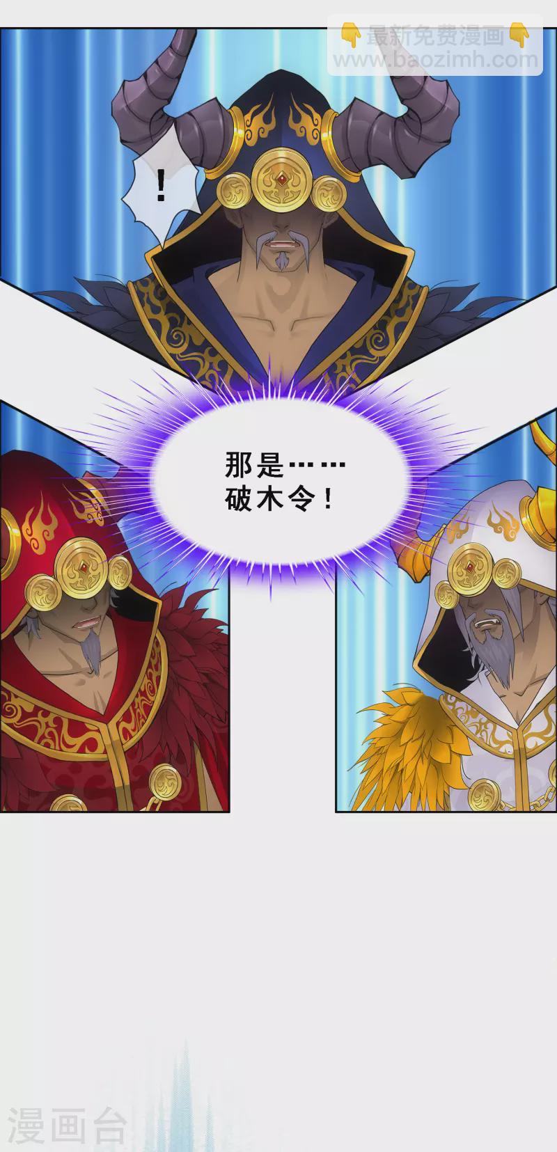 第311话 抢亲3-第337话