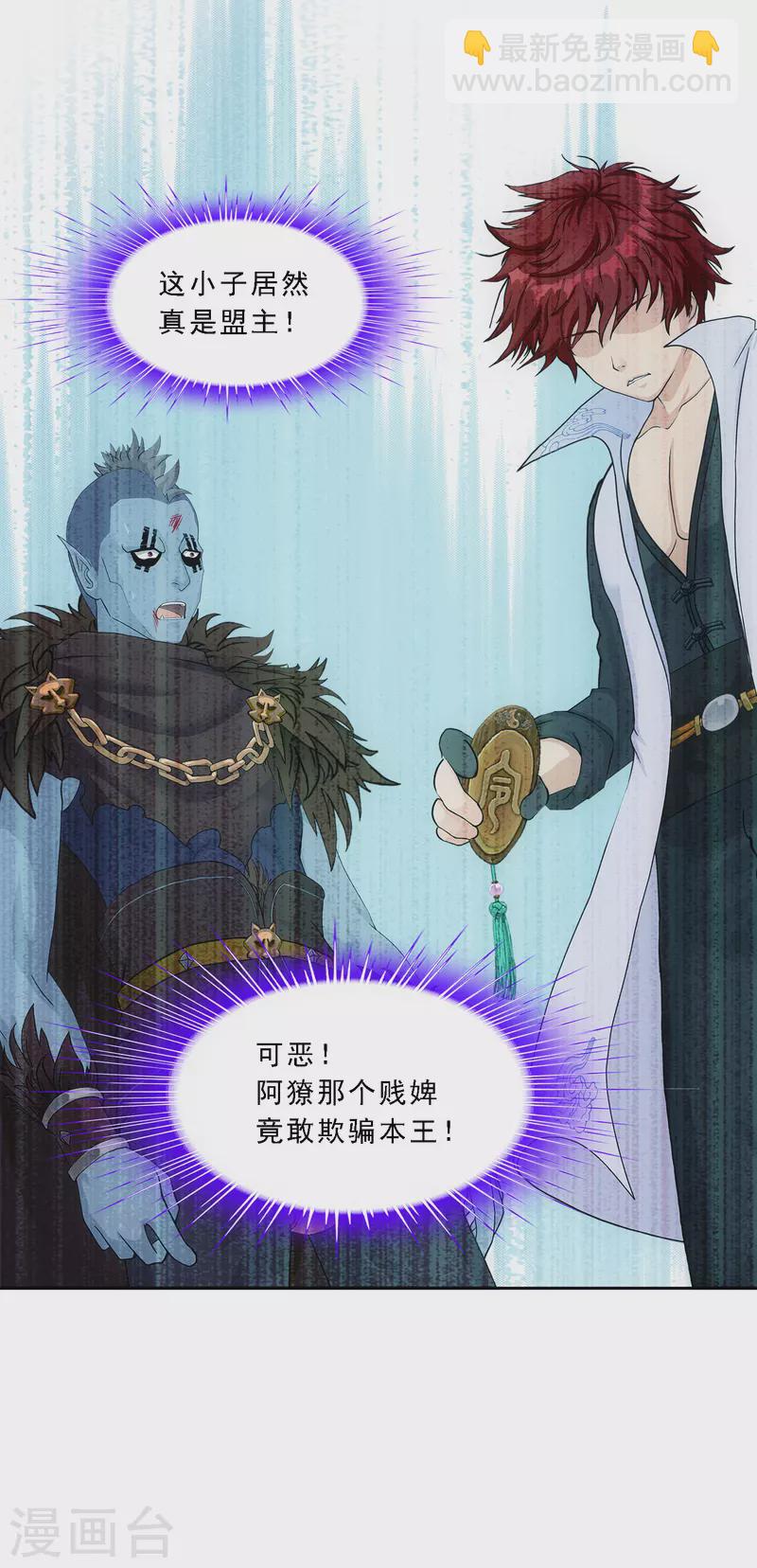 第311话 抢亲3-第337话