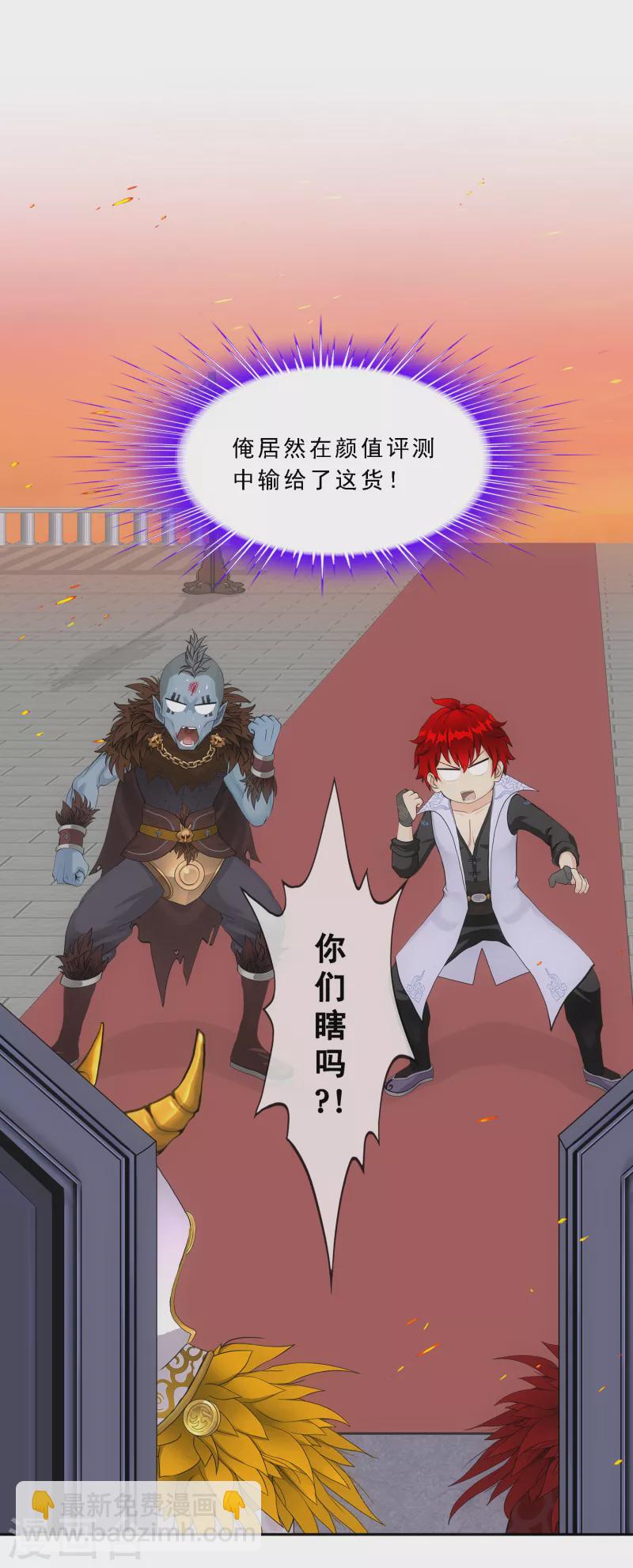 第311话 抢亲3-第337话
