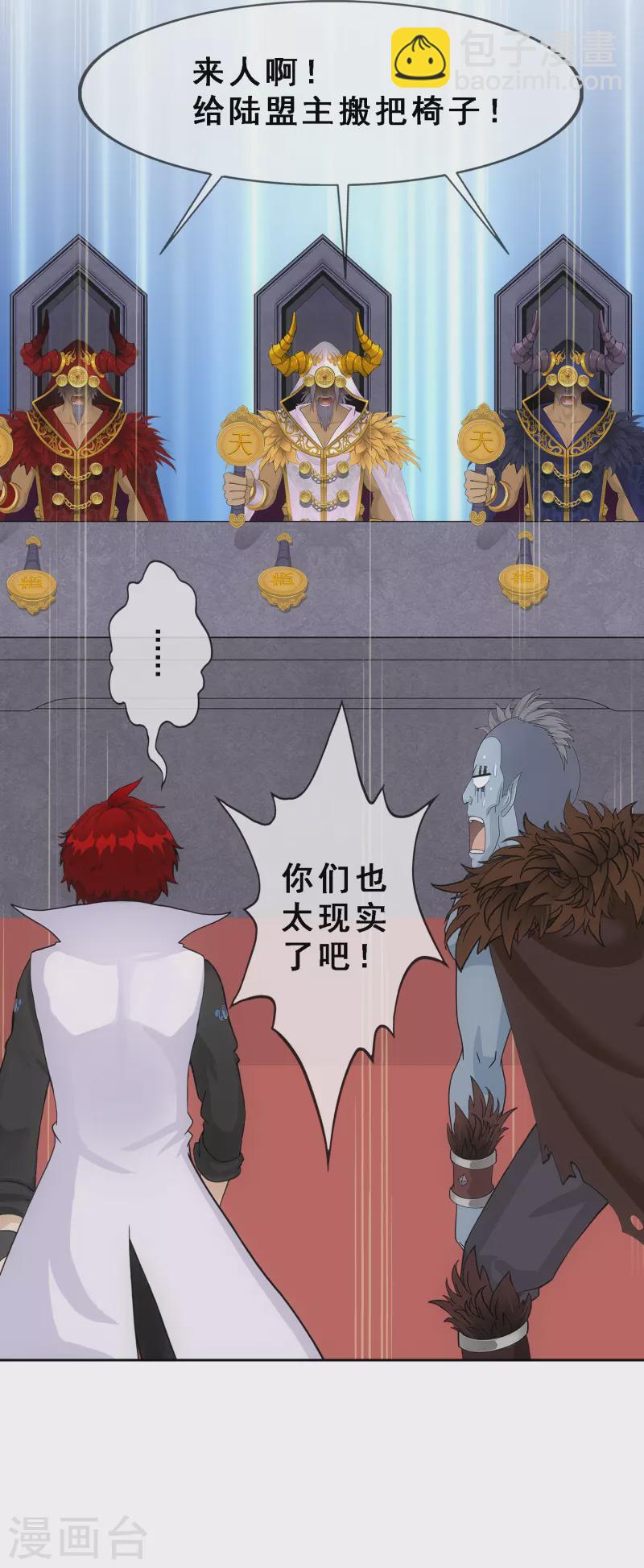第311话 抢亲3-第337话