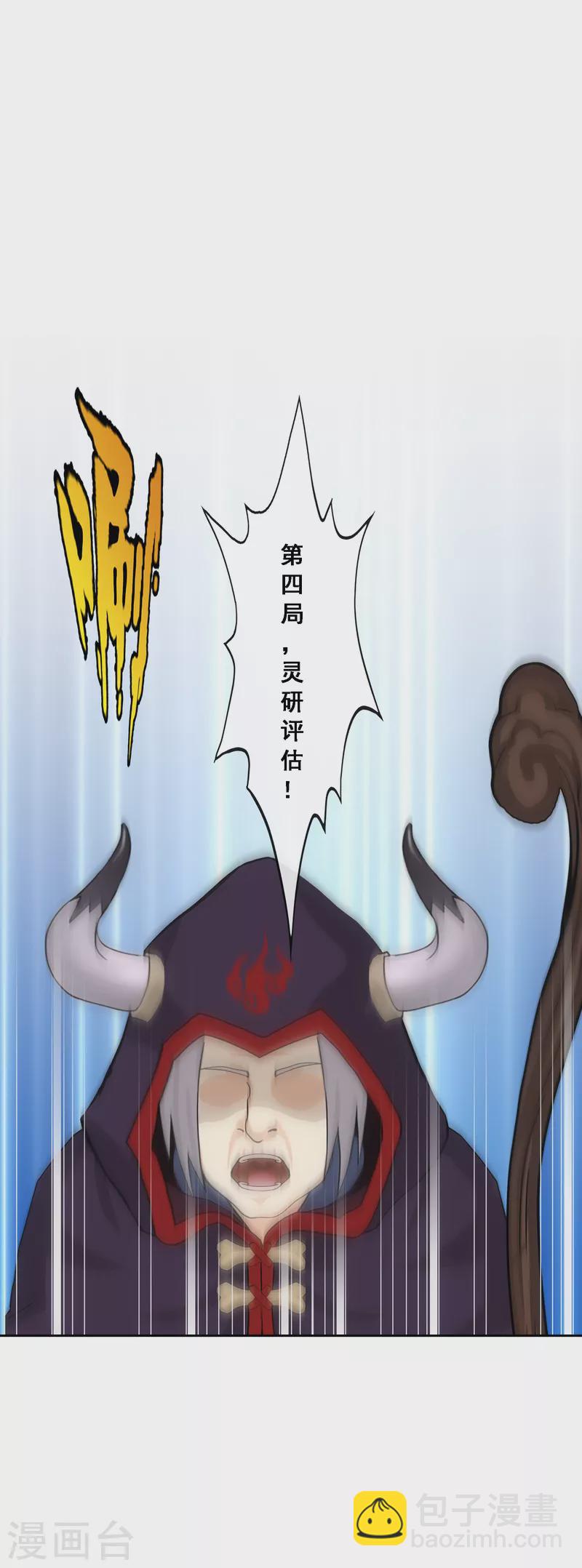 第311话 抢亲3-第337话