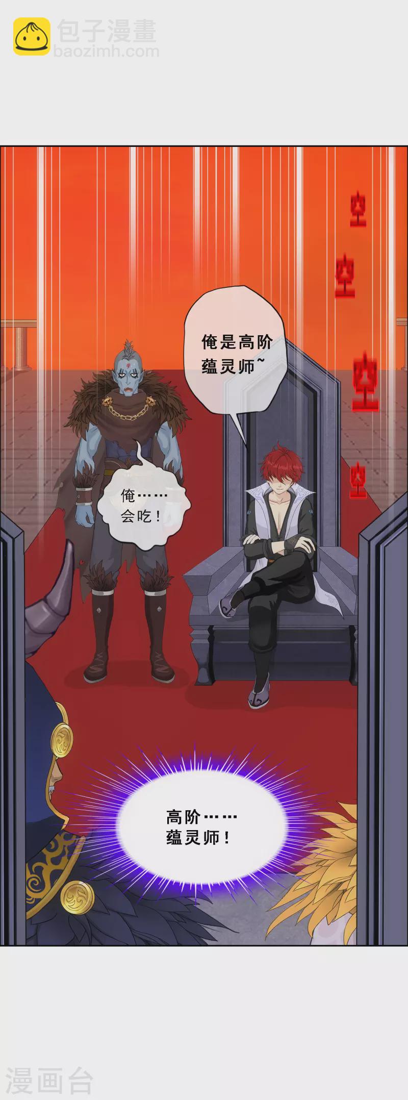 第311话 抢亲3-第337话