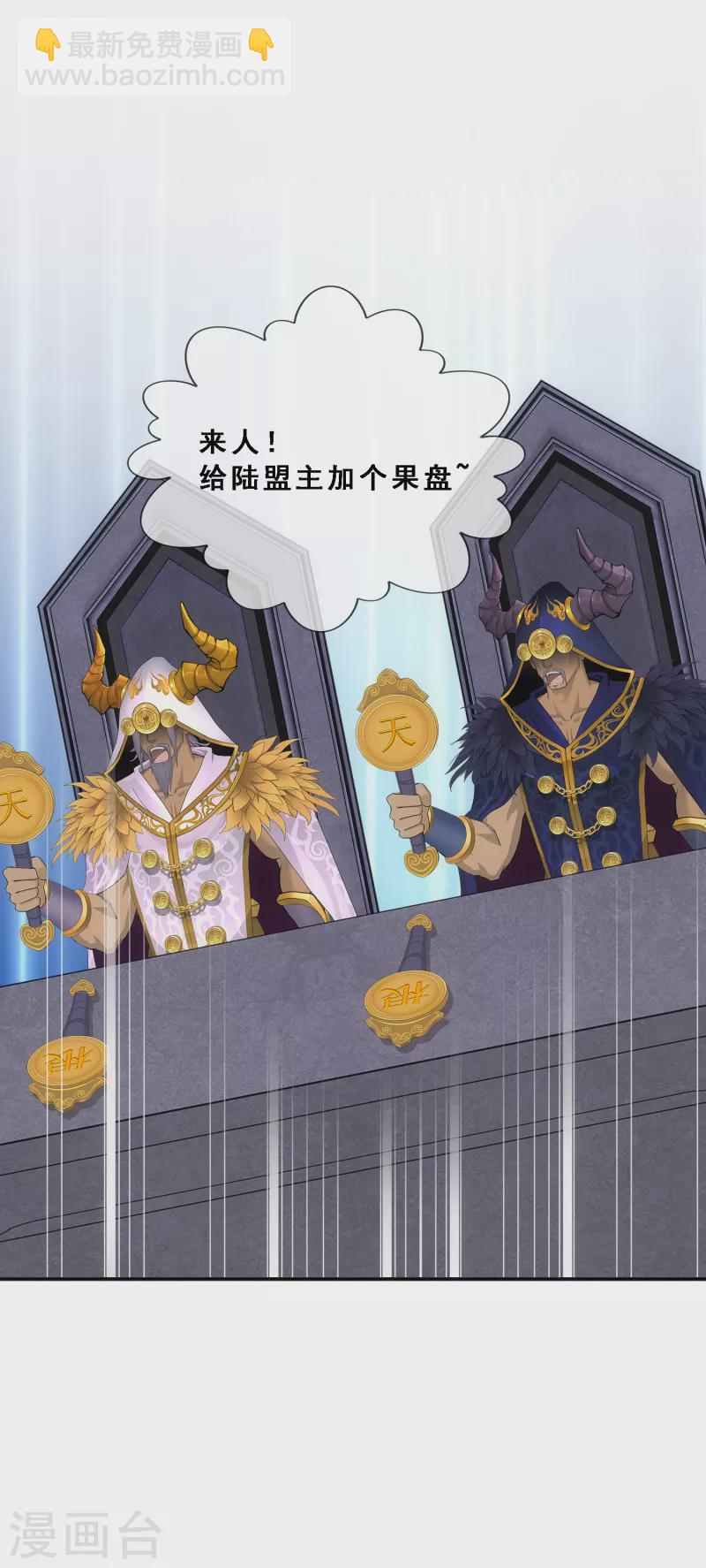 第311话 抢亲3-第337话