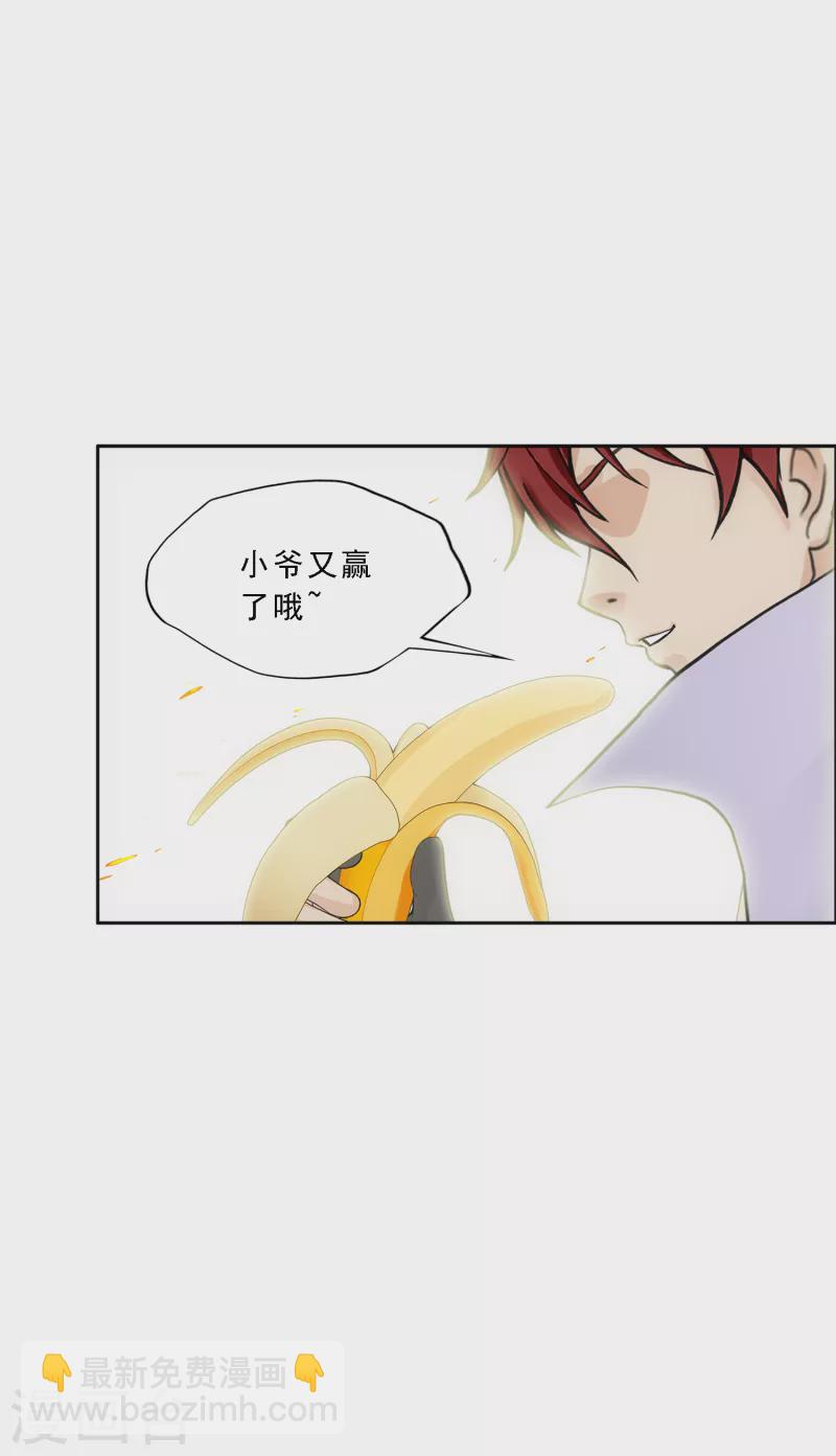第311话 抢亲3-第337话