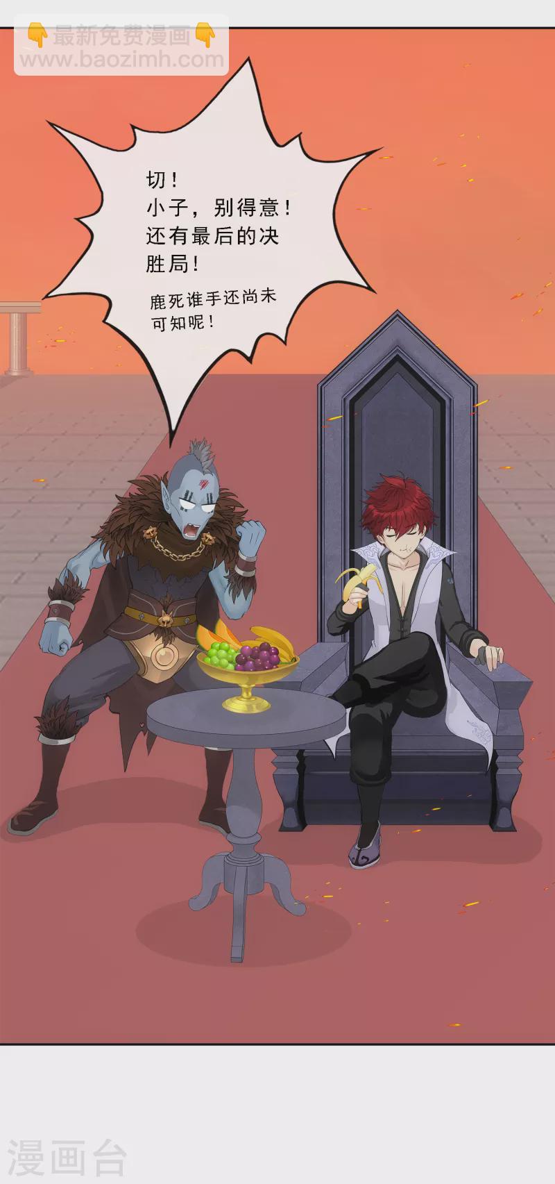 第311话 抢亲3-第337话