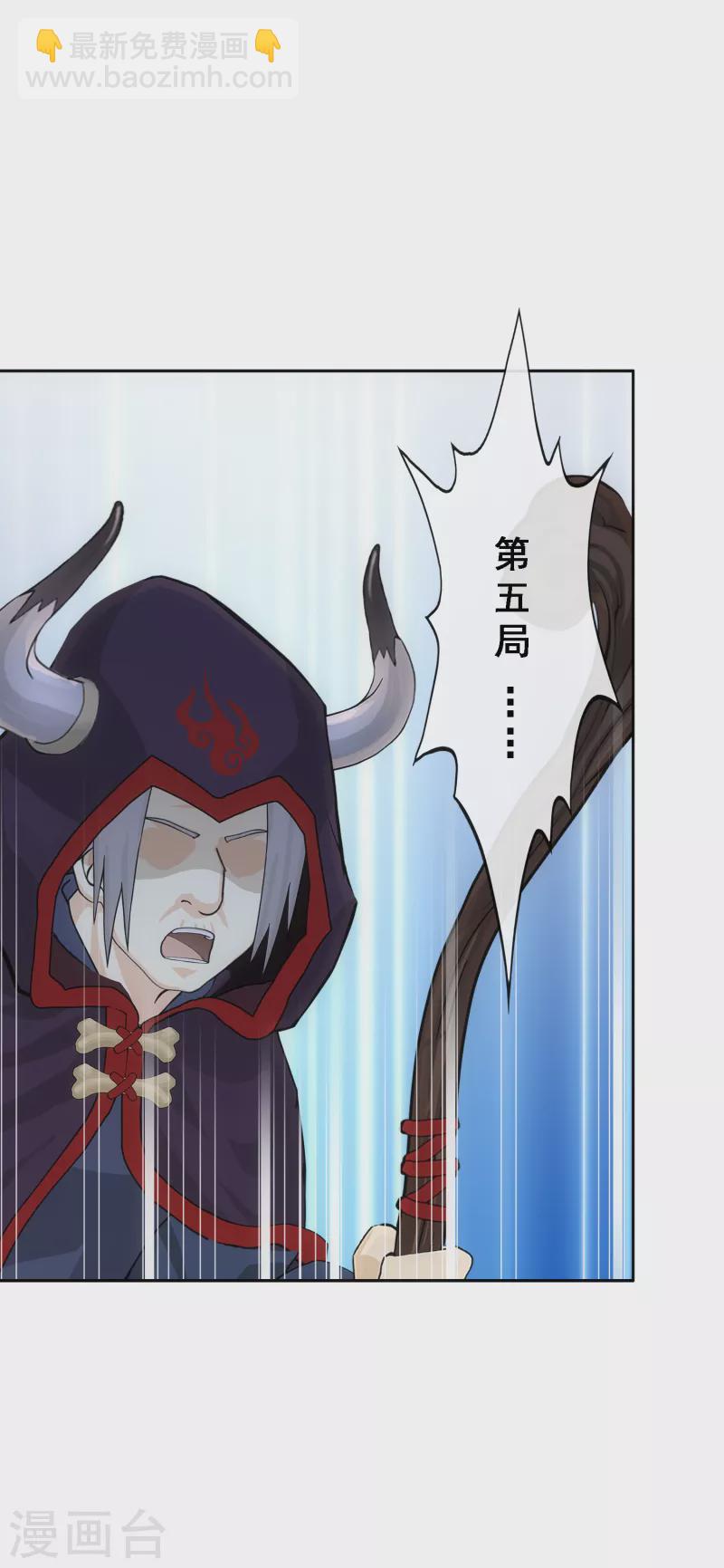第311话 抢亲3-第337话