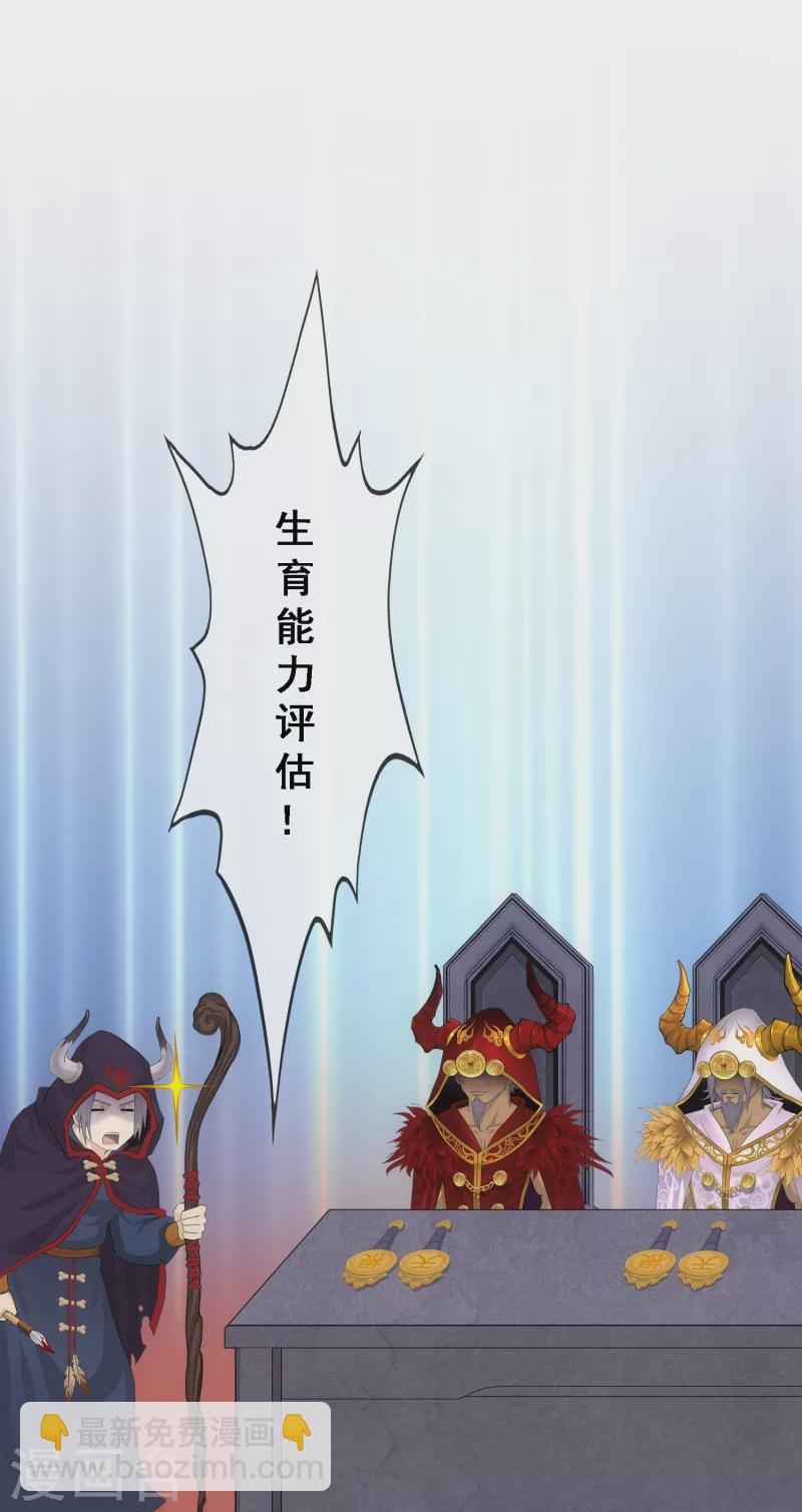 第311话 抢亲3-第337话
