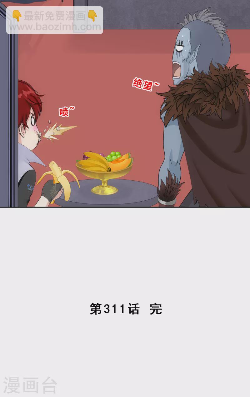 第311话 抢亲3-第337话