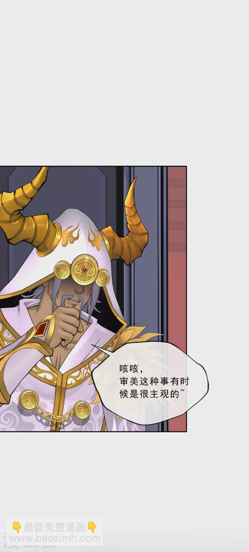 第311话 抢亲3-第337话