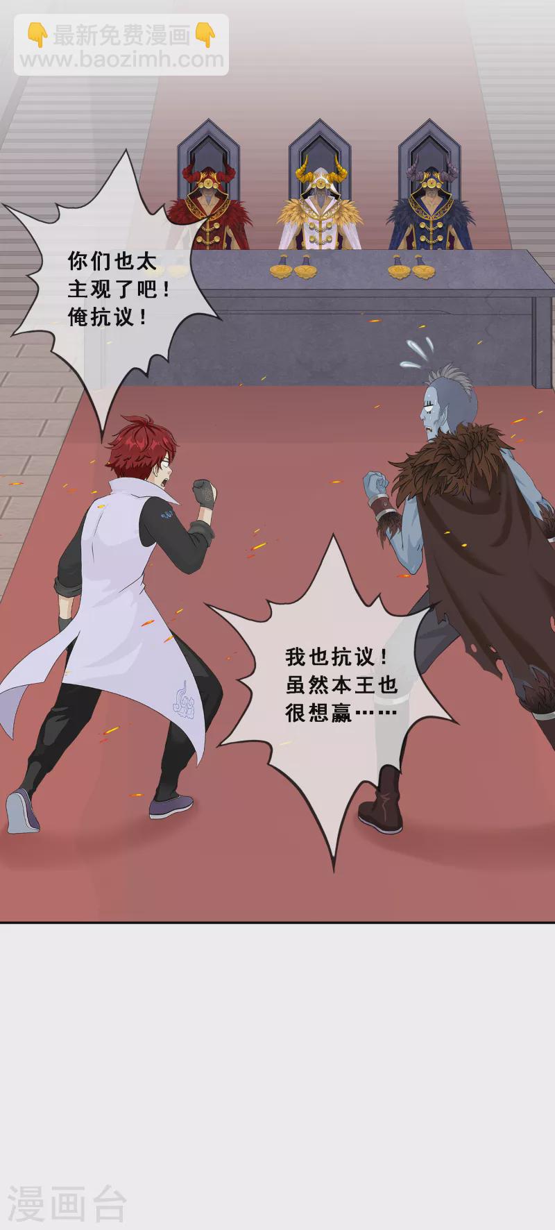 第311话 抢亲3-第337话