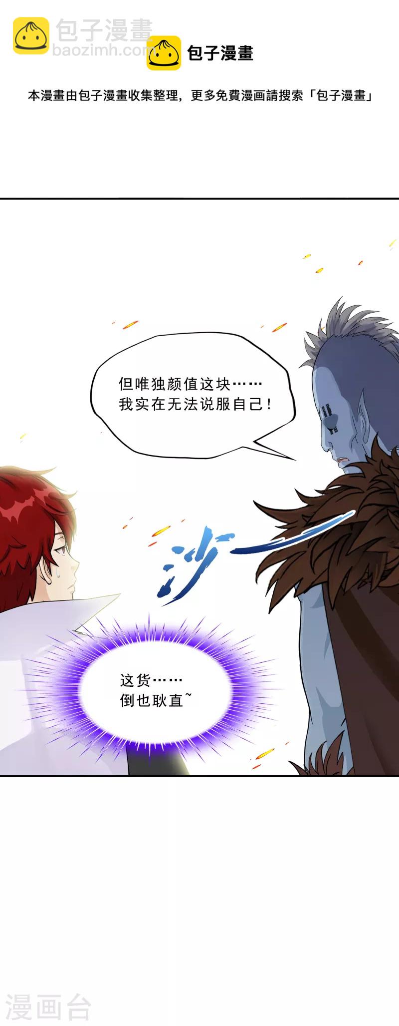 第311话 抢亲3-第337话