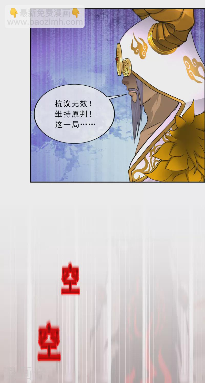 第311话 抢亲3-第337话