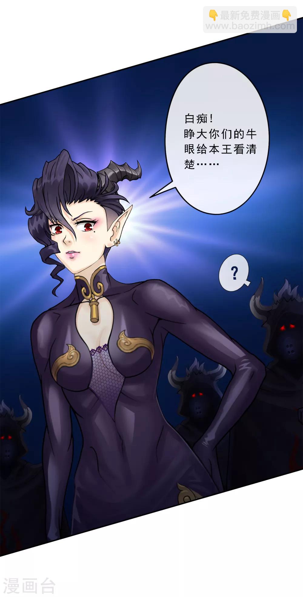 第34话 营救-第35话