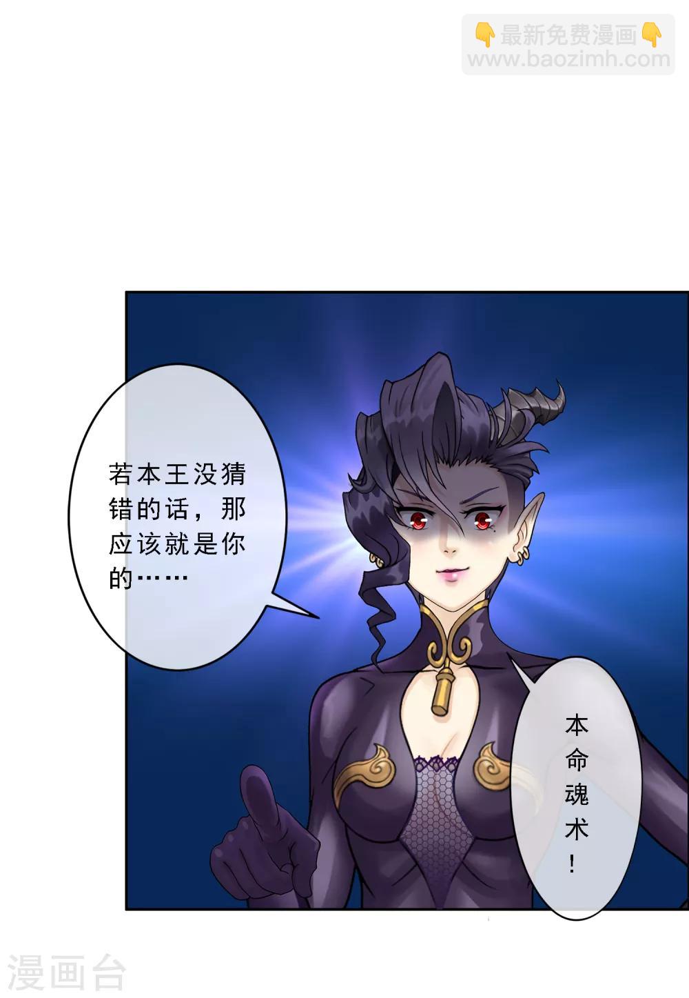 第34话 营救-第35话