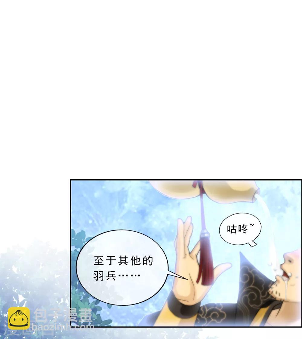 第34话 营救-第35话