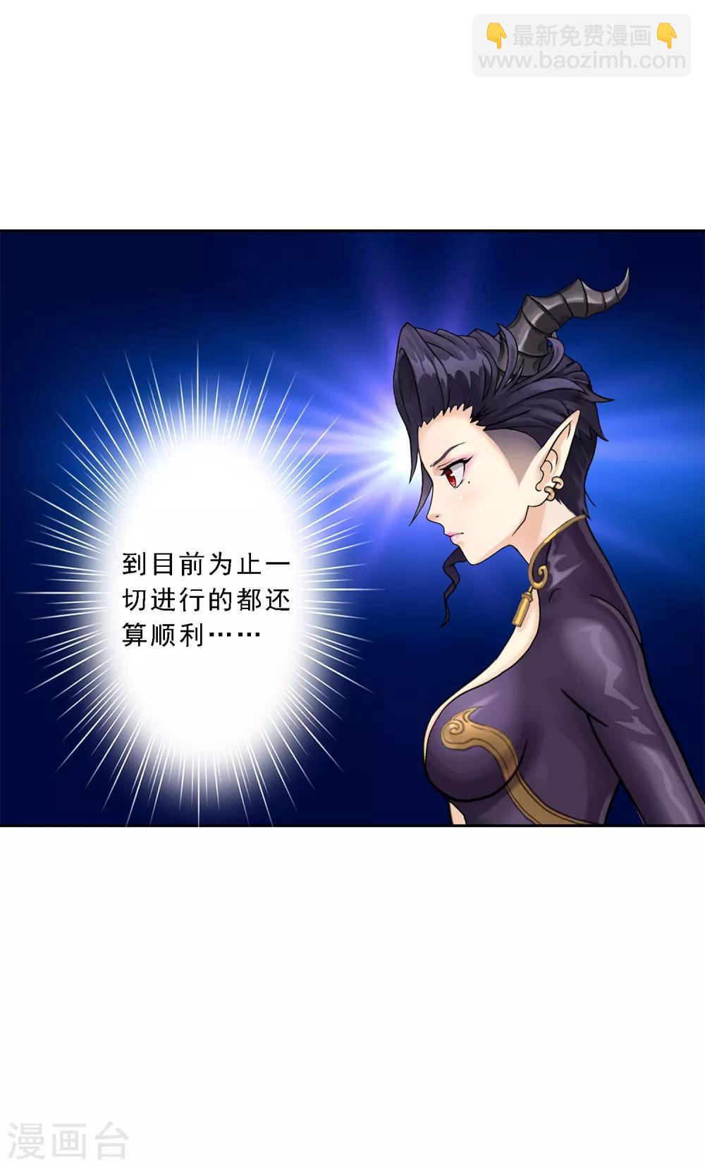 第34话 营救-第35话