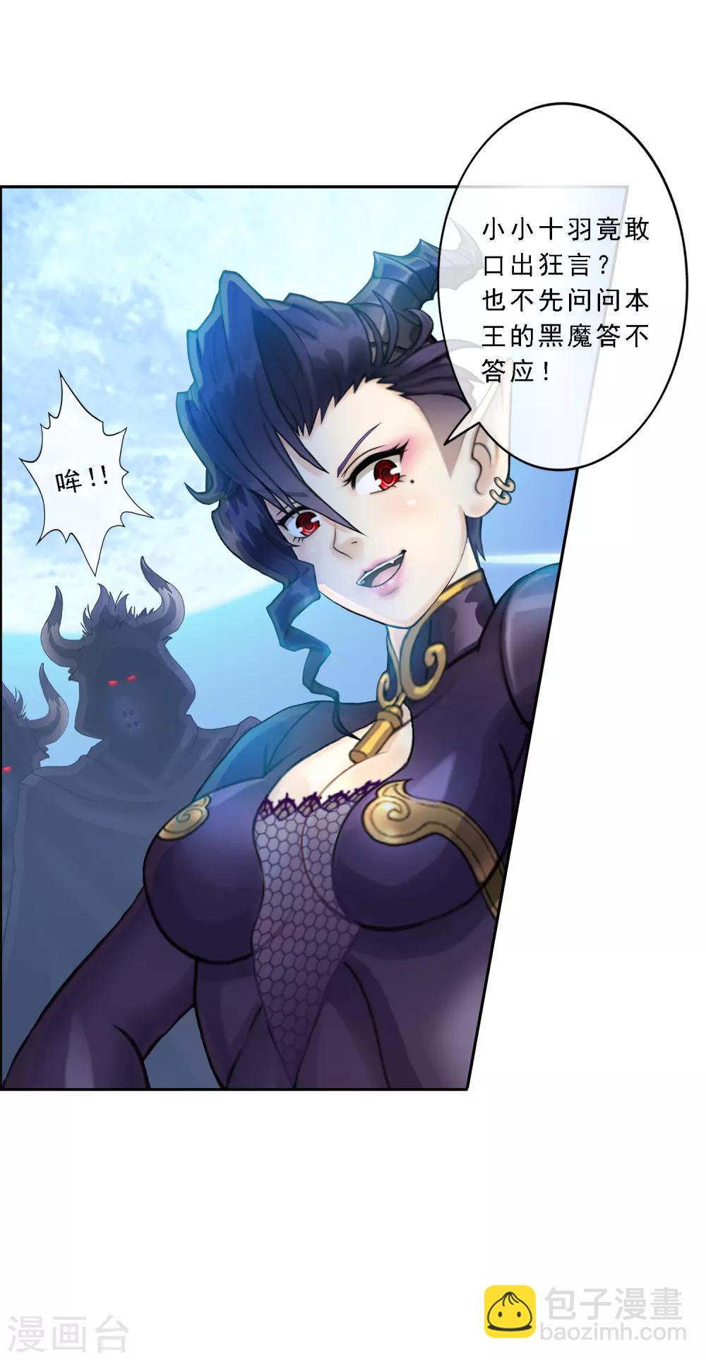 第34话 营救-第35话
