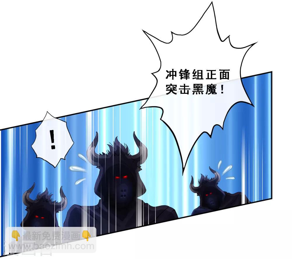 第34话 营救-第35话