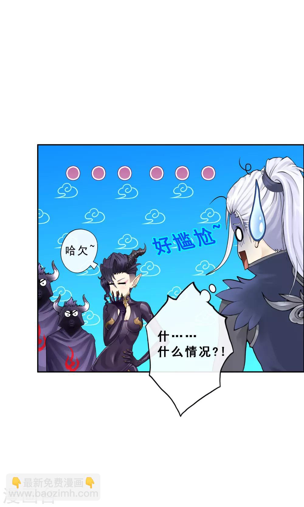 第34话 营救-第35话