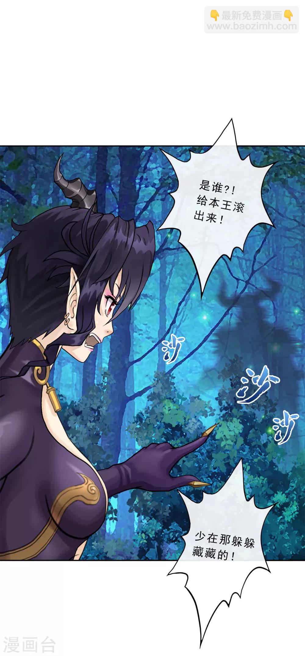 第34话 营救-第35话