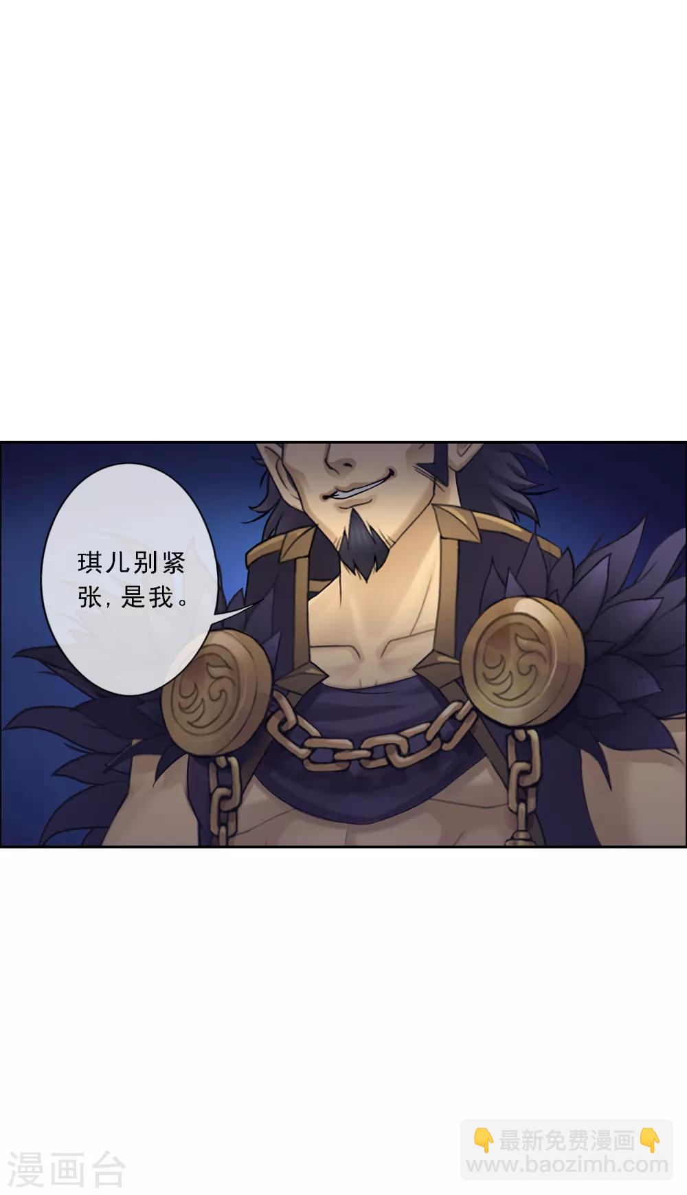 第34话 营救-第35话