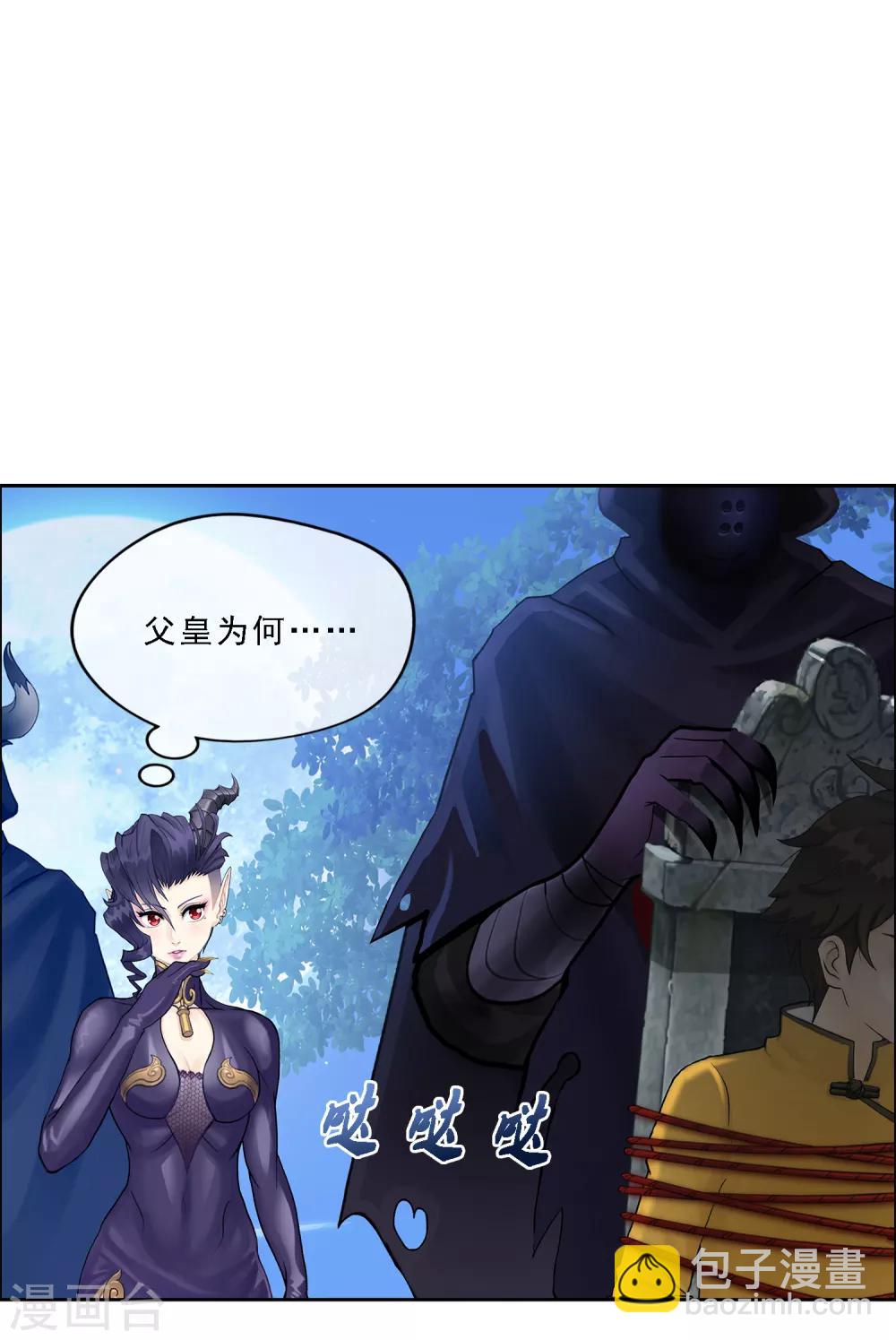 第34话 营救-第35话