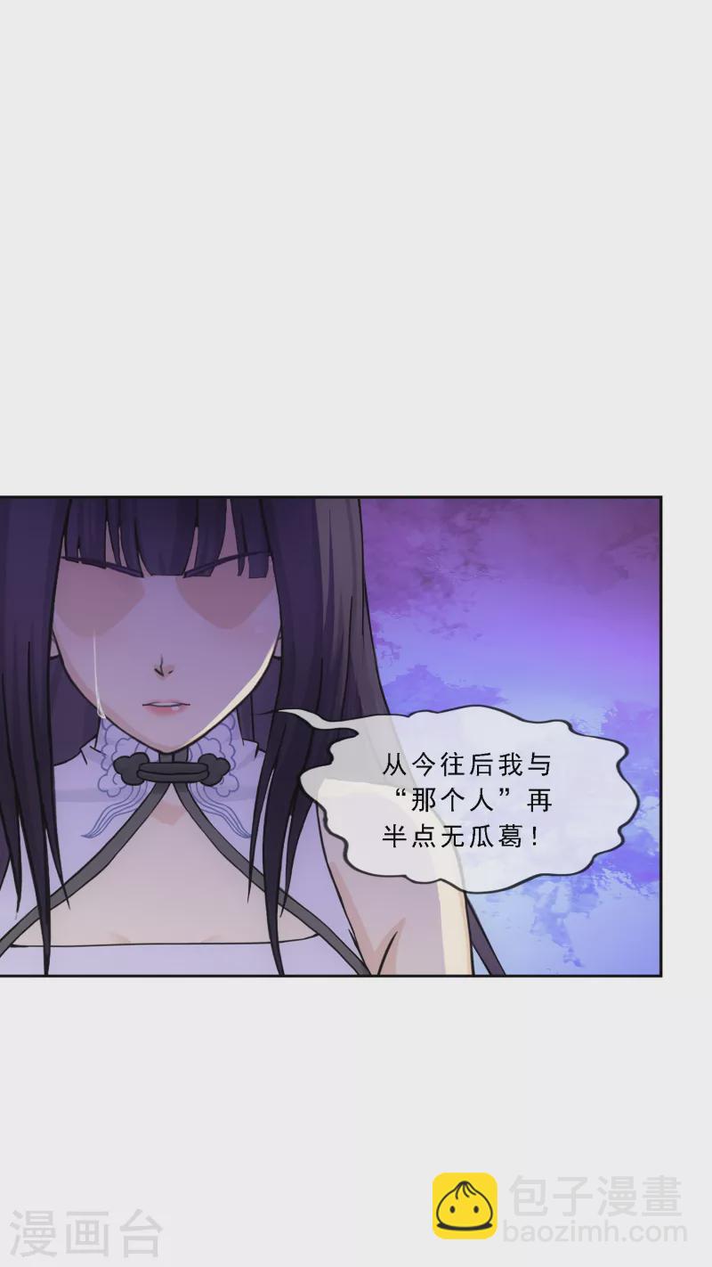 第314话 争夫之战1-第341话