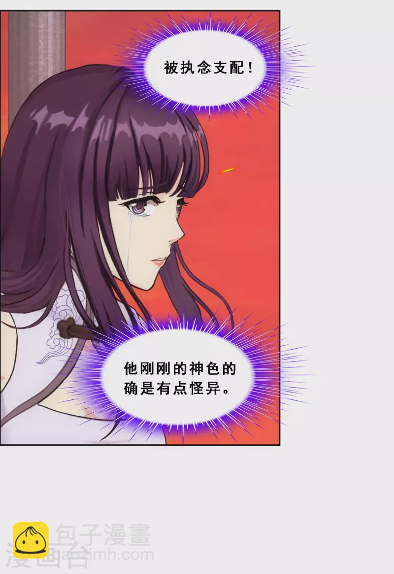 第314话 争夫之战1-第341话
