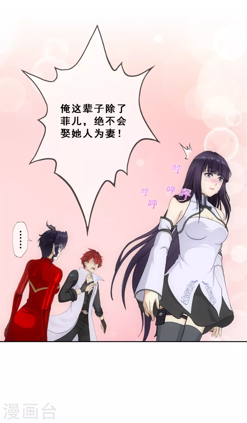 第314话 争夫之战1-第341话