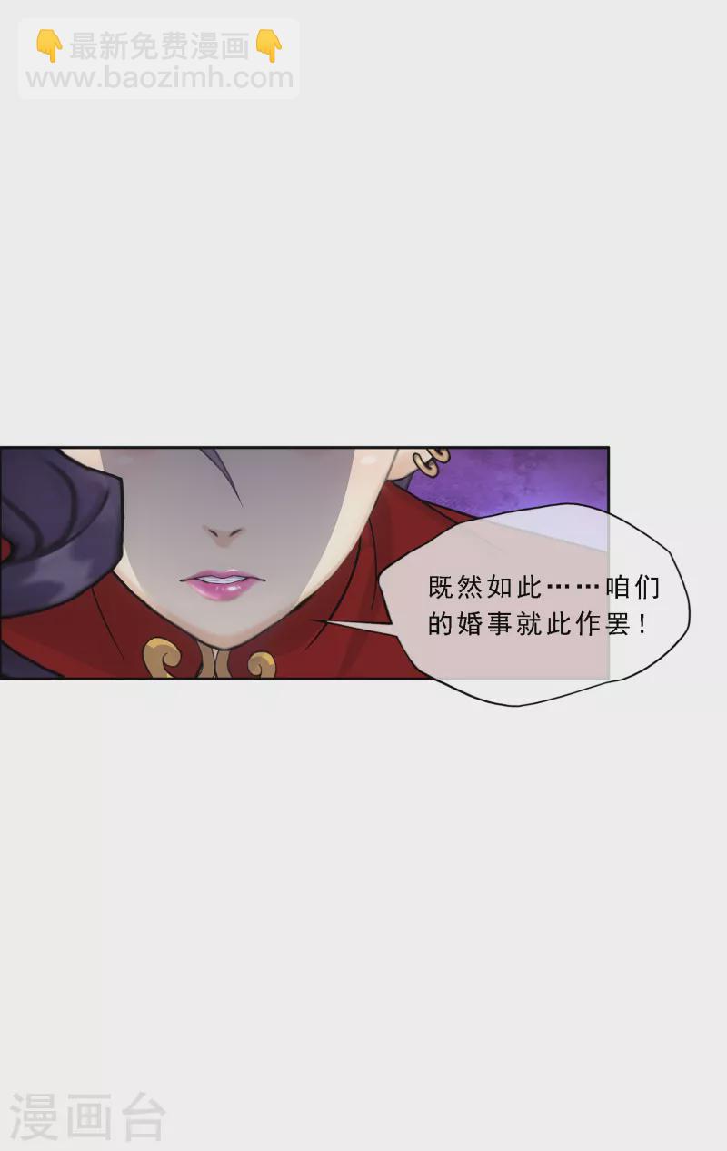 第314话 争夫之战1-第341话