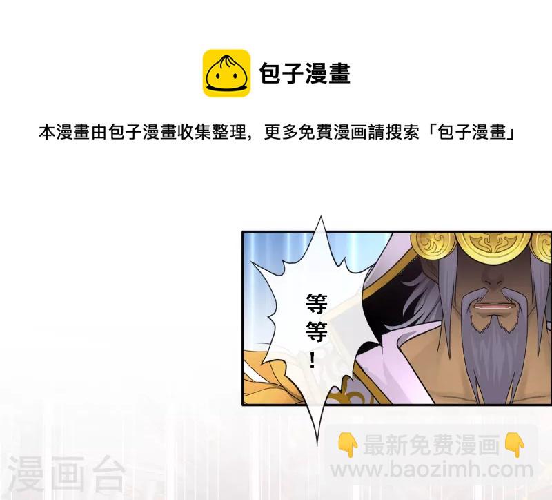 第314话 争夫之战1-第341话
