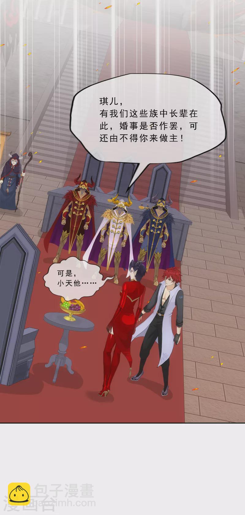 第314话 争夫之战1-第341话